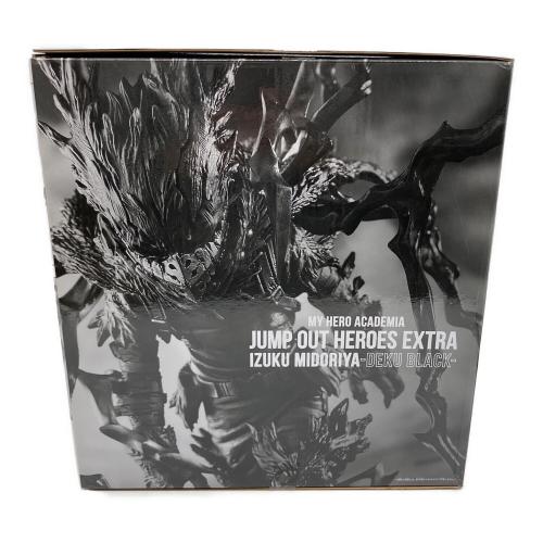 僕のヒーローアカデミア (ボクノヒーローアカデミア) 緑谷出久 フィギュア JUMP OUT HEROES EXTRA