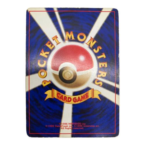 フシギバナ ポケモンカード 003 @ 旧裏面