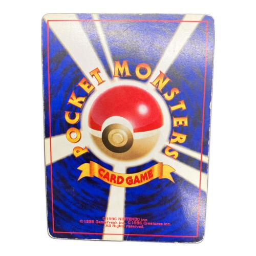 フシギバナ ポケモンカード 003 @ 旧裏面