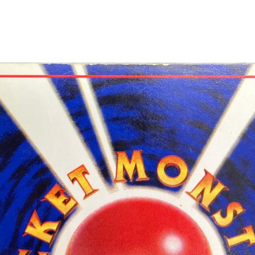 フシギバナ ポケモンカード 003 @ 旧裏面