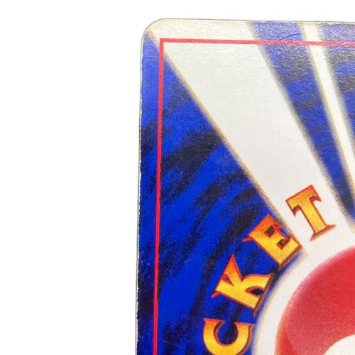 フシギバナ ポケモンカード 003 @ 旧裏面