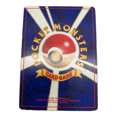 カメックス ポケモンカード 009 とりかえっこ 旧裏面