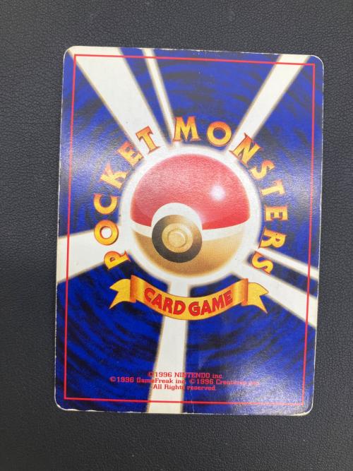 カメックス ポケモンカード 009 とりかえっこ 旧裏面