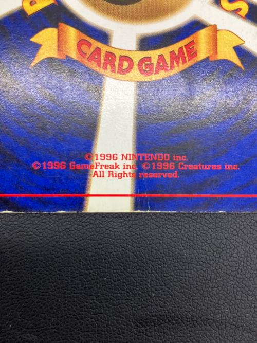 カメックス ポケモンカード 009 とりかえっこ 旧裏面