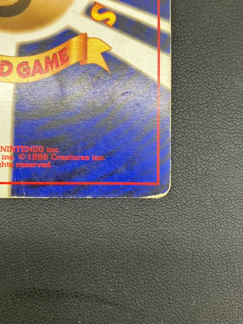 カメックス ポケモンカード 009 とりかえっこ 旧裏面