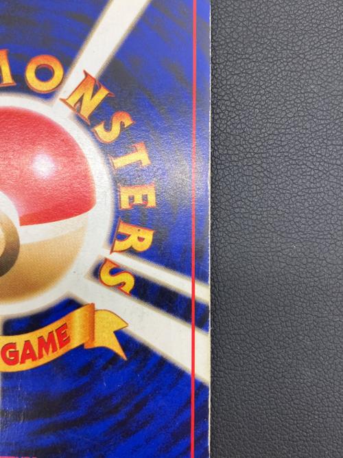 カメックス ポケモンカード 009 とりかえっこ 旧裏面