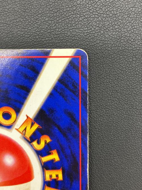 カメックス ポケモンカード 009 とりかえっこ 旧裏面