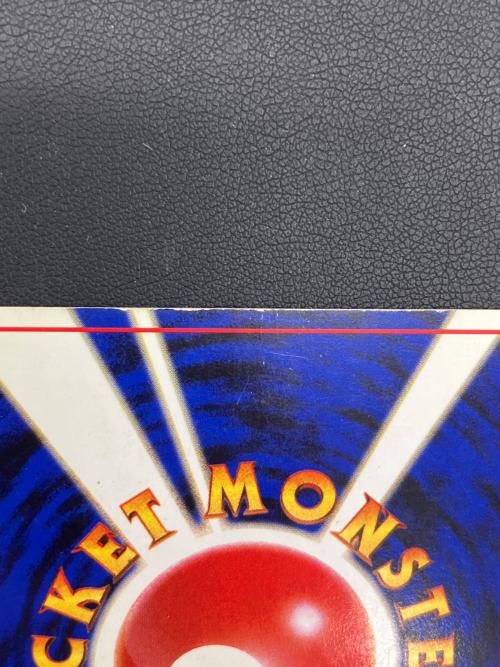 カメックス ポケモンカード 009 とりかえっこ 旧裏面