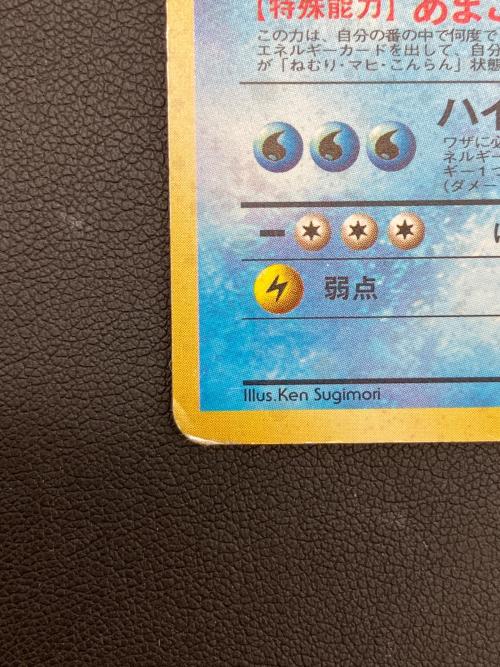 カメックス ポケモンカード 009 とりかえっこ 旧裏面