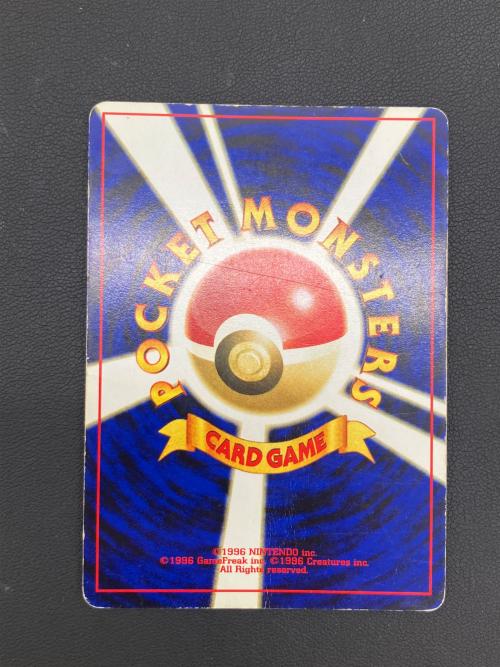 リザードン ポケモンカード 006 旧裏面