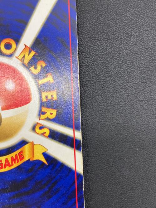 リザードン ポケモンカード 006 旧裏面