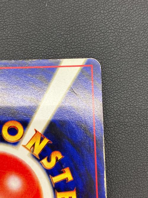 リザードン ポケモンカード 006 旧裏面