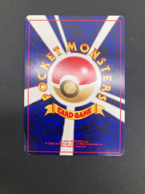 わるいゲンガー ポケモンカード 094 旧裏面