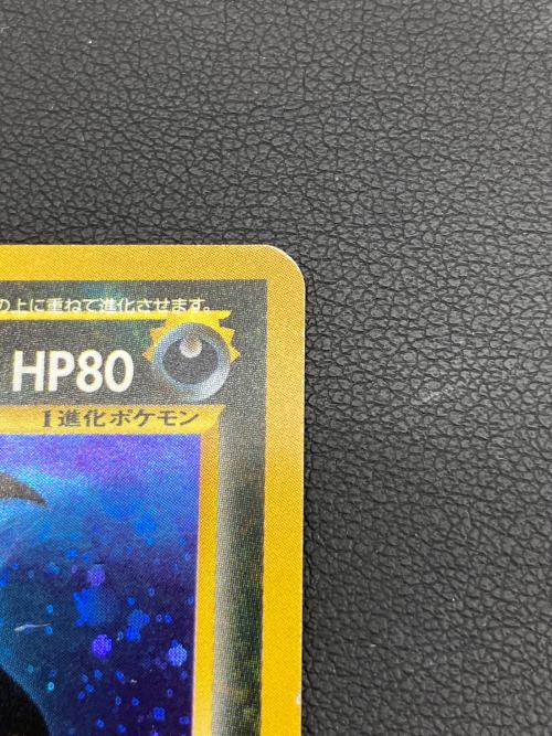 ブラッキー ポケモンカード 197 旧裏面