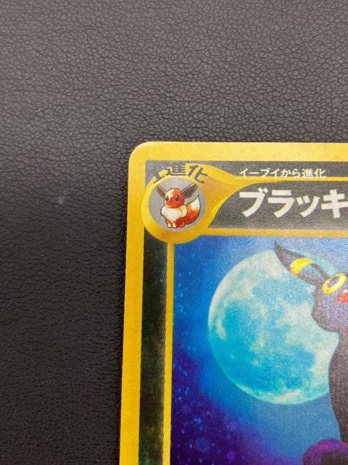 ブラッキー ポケモンカード 197 旧裏面
