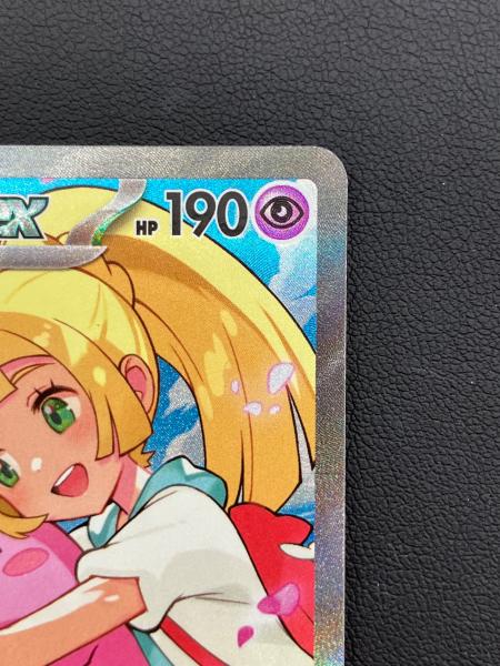 リーリエのピッピex ポケモンカード 765/742｜トレファクONLINE