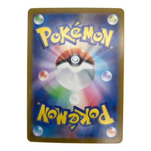 リーリエのピッピex　ポケモンカード 765/742