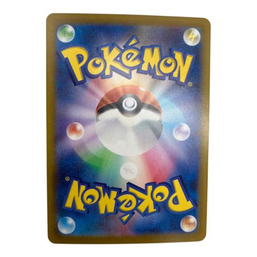 ポケモンカード　メガリザードンXex 110/080 SAR