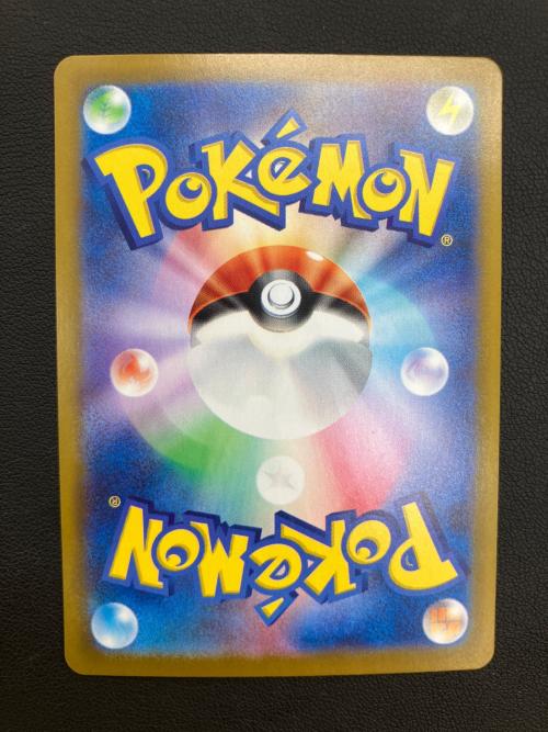 ポケモンカード　メガリザードンXex 110/080 SAR