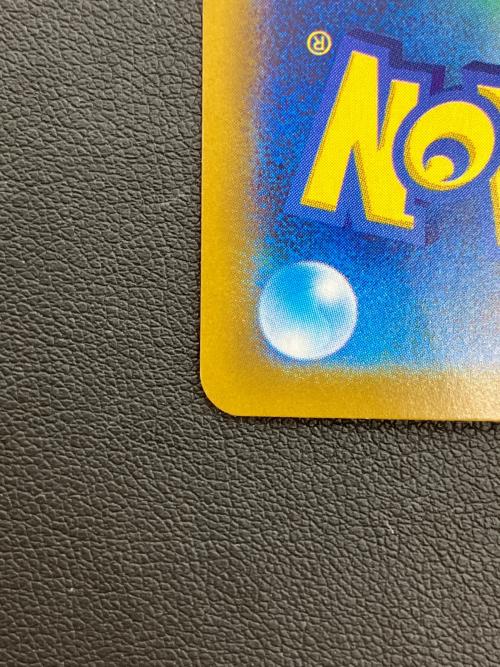 ポケモンカード　メガリザードンXex 110/080 SAR