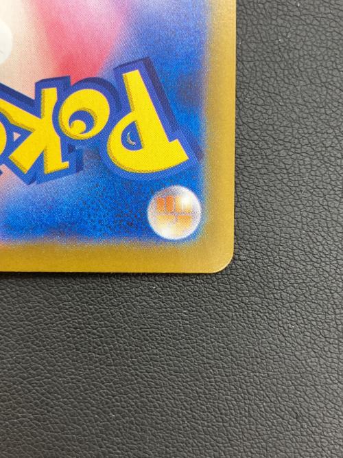 ポケモンカード　メガリザードンXex 110/080 SAR