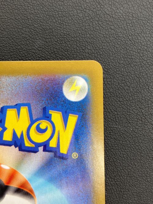 ポケモンカード　メガリザードンXex 110/080 SAR