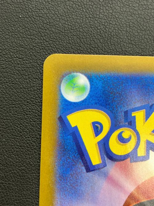 ポケモンカード　メガリザードンXex 110/080 SAR