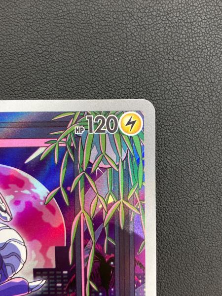 ミライドン ポケモンカード 048/sv-p プロモ｜トレファクONLINE