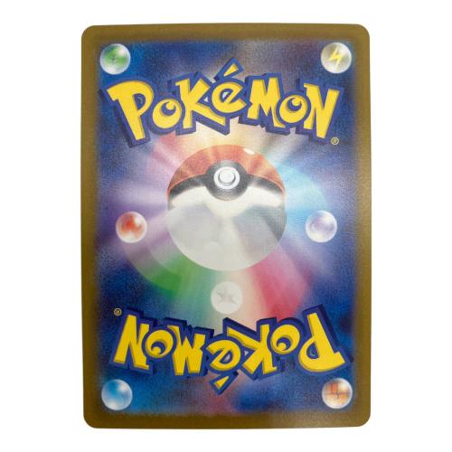 ミライドン ポケモンカード 048/sv-p プロモ