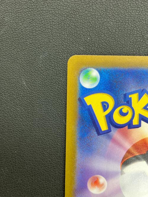 ミライドン ポケモンカード 048/sv-p プロモ