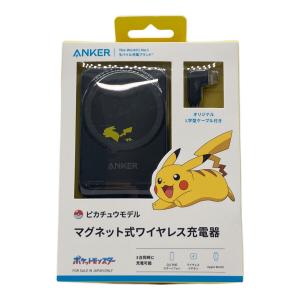 Anker (アンカー) マグネット式ワイヤレス充電器 B2557N11-72 ピカチュウモデル