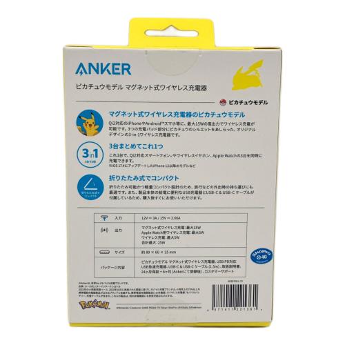 Anker (アンカー) マグネット式ワイヤレス充電器 B2557N11-72 ピカチュウモデル