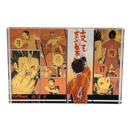 ハイキュー!!  アクリルブロック 西谷夕