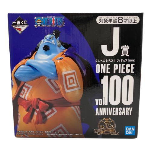 ジンベエ 討ち入り 「一番くじ ワンピース vol.100 Anniversary」 J賞 フィギュア