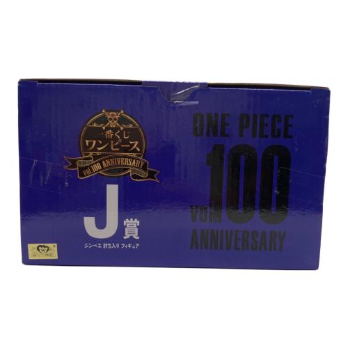 ジンベエ 討ち入り 「一番くじ ワンピース vol.100 Anniversary」 J賞 フィギュア
