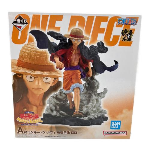 ONE PIECE (ワンピース) ルフィ フィギュア 一番くじ A賞 魂豪示像