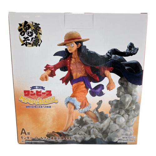 ONE PIECE (ワンピース) ルフィ フィギュア 一番くじ A賞 魂豪示像