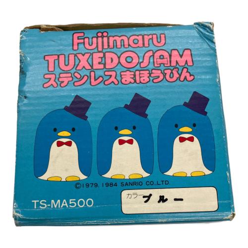 Fujimaru ステンレスまほうびん タキシードサム