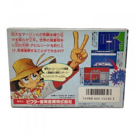 Nintendo (ニンテンドウ) 釣りキチ三平 ブルーマーリン編 ファミコン用