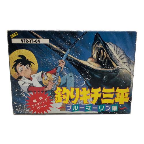 Nintendo (ニンテンドウ) 釣りキチ三平 ブルーマーリン編 ファミコン用ソフト
