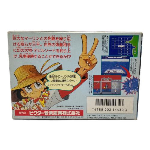Nintendo (ニンテンドウ) 釣りキチ三平 ブルーマーリン編 ファミコン用ソフト
