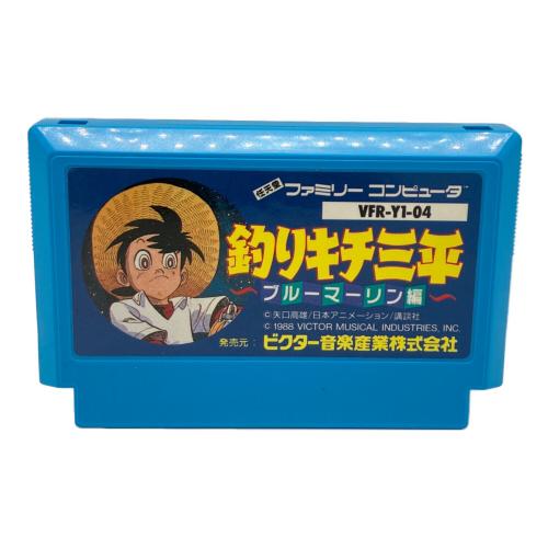 Nintendo (ニンテンドウ) 釣りキチ三平 ブルーマーリン編 ファミコン用ソフト