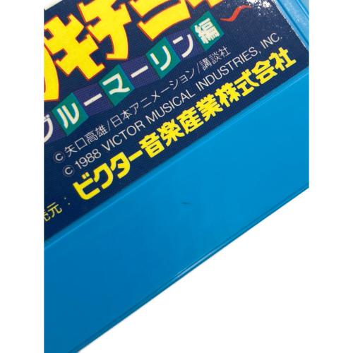 Nintendo (ニンテンドウ) 釣りキチ三平 ブルーマーリン編 ファミコン用ソフト