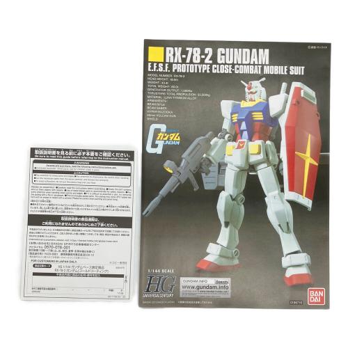 BANDAI (バンダイ) RX-78-2 ガンダム［ゴールドコーティング］ ガンプラ HG