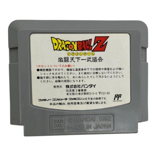 BANDAI (バンダイ) データック ドラゴンボールZ ファミコン用ソフト ※動作未確認 -