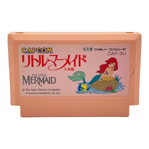 カプコン リトルマーメイド ファミコン用ソフト