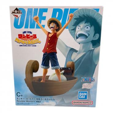 ONE PIECE (ワンピース) 一番くじ B賞 フィギュア 鎧武装 ルフィ太郎