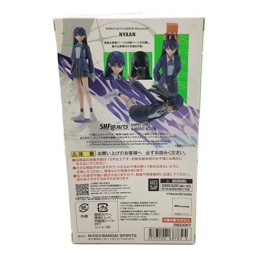 機動戦士Gundam GQuuuuuuX (機動戦士ガンダム ジークアクス) ニャアン フィギュア