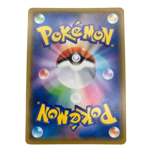 ポケモンカード　ミュウVMAX 119/100 HR