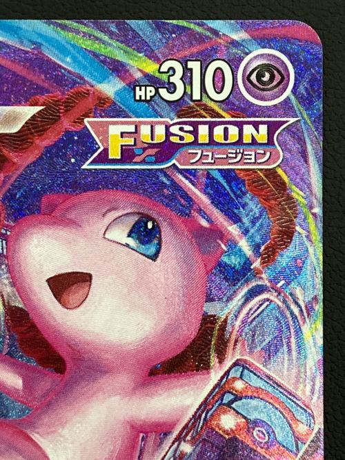ポケモンカード ミュウVMAX 119/100 HR｜トレファクONLINE